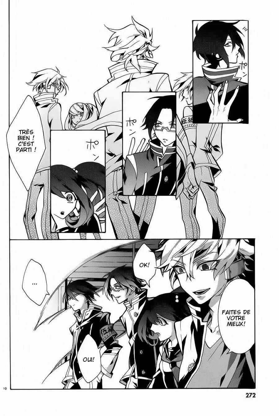 Mokushiroku Alice Chapitre 4 - Page 11