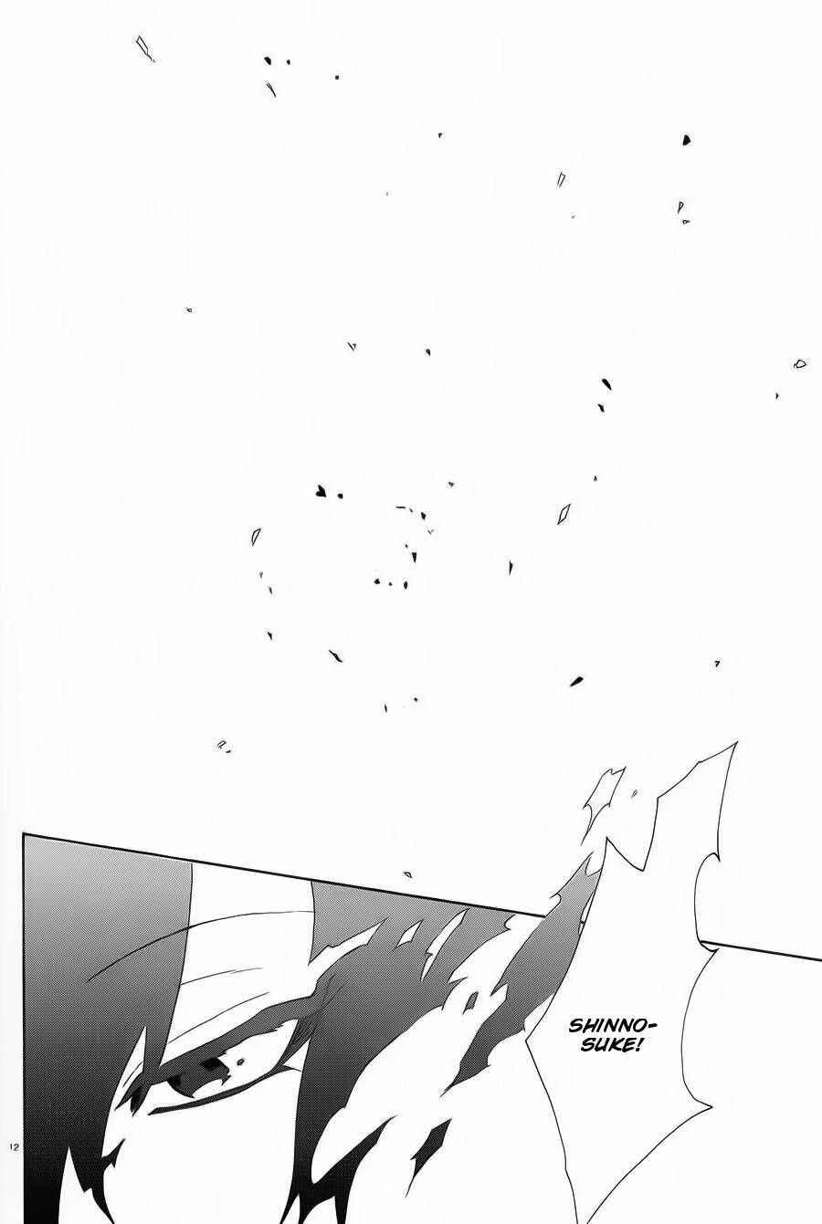 Mokushiroku Alice Chapitre 4 - Page 13