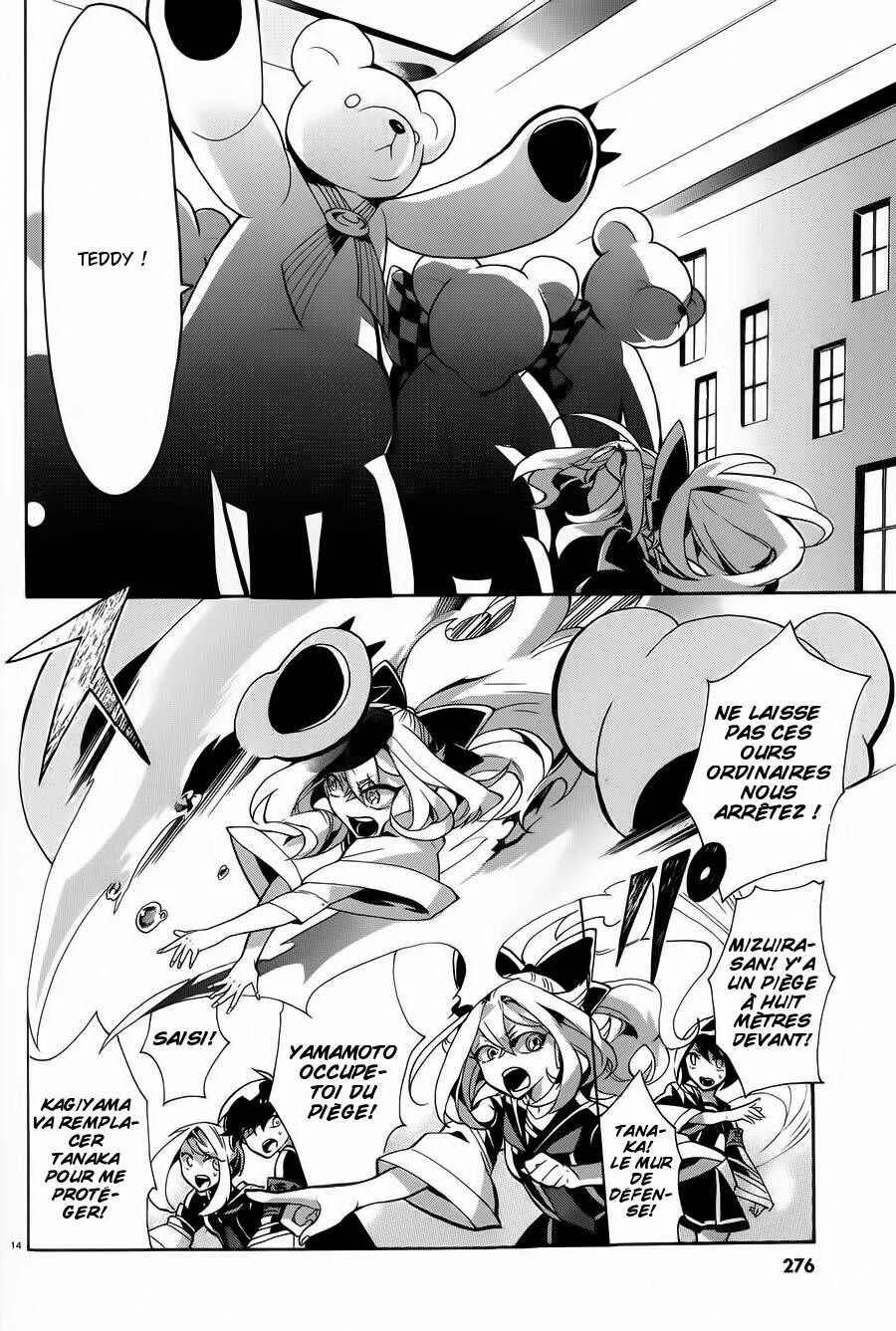 Mokushiroku Alice Chapitre 4 - Page 15