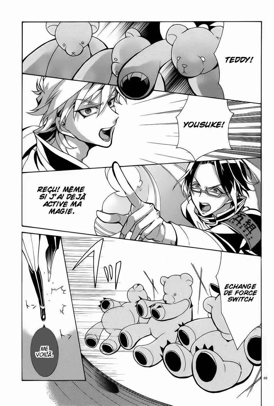Mokushiroku Alice Chapitre 4 - Page 23