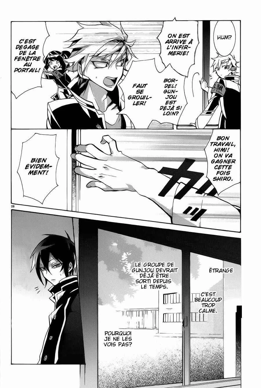 Mokushiroku Alice Chapitre 4 - Page 27