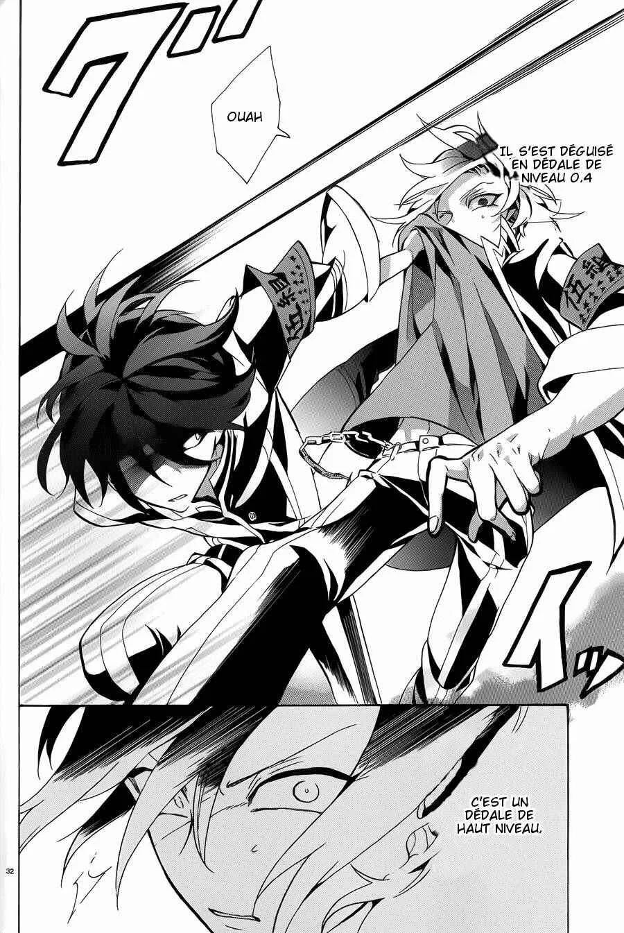Mokushiroku Alice Chapitre 4 - Page 31