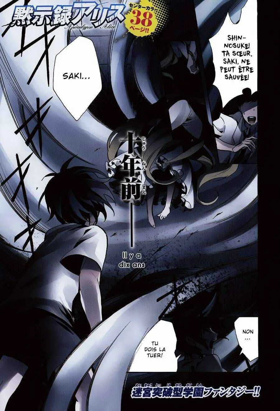 Mokushiroku Alice Chapitre 5 - Page 3