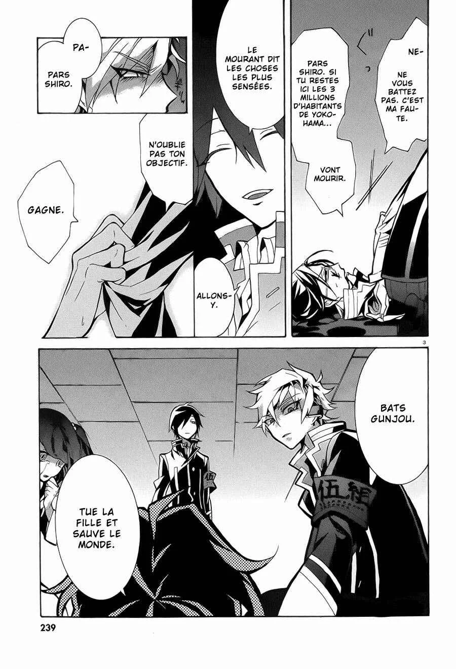 Mokushiroku Alice Chapitre 5 - Page 7