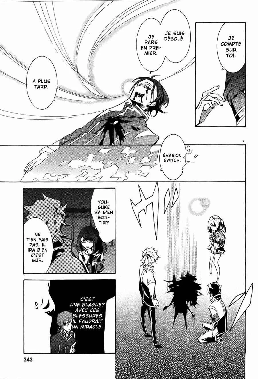 Mokushiroku Alice Chapitre 5 - Page 11