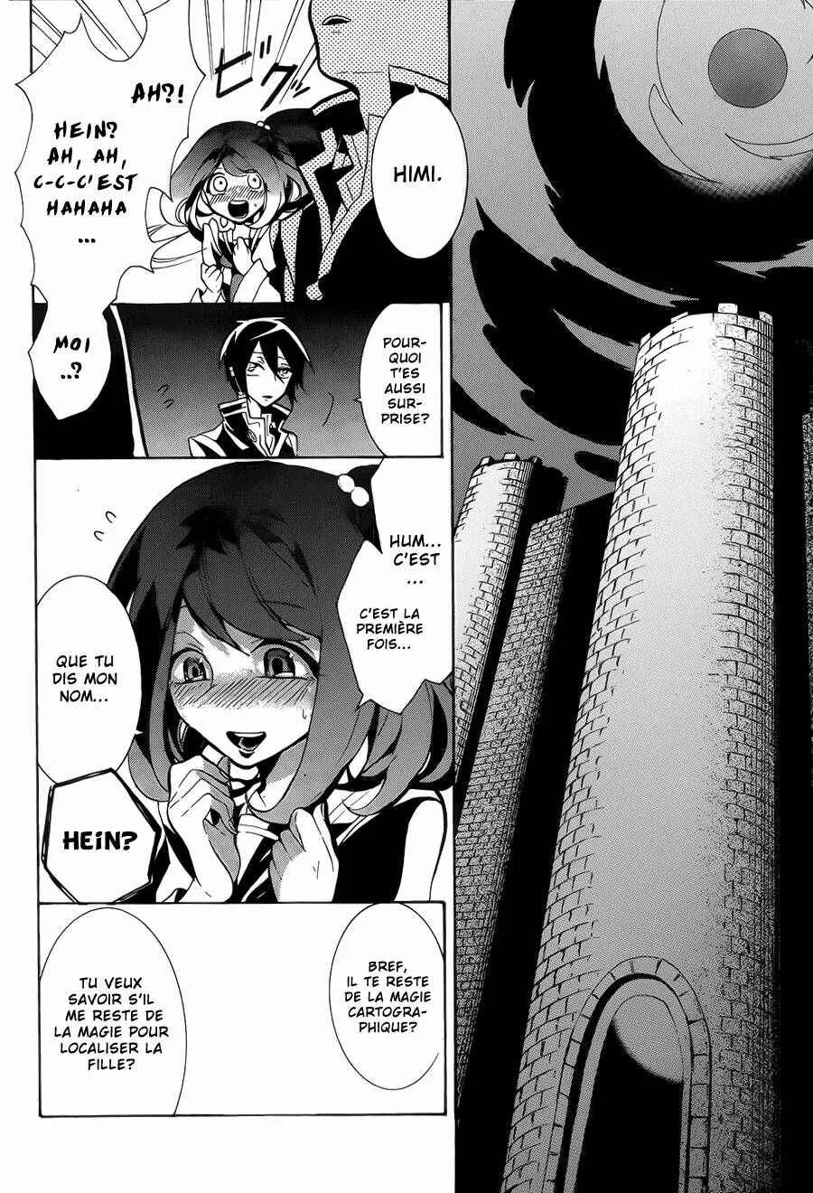 Mokushiroku Alice Chapitre 5 - Page 16