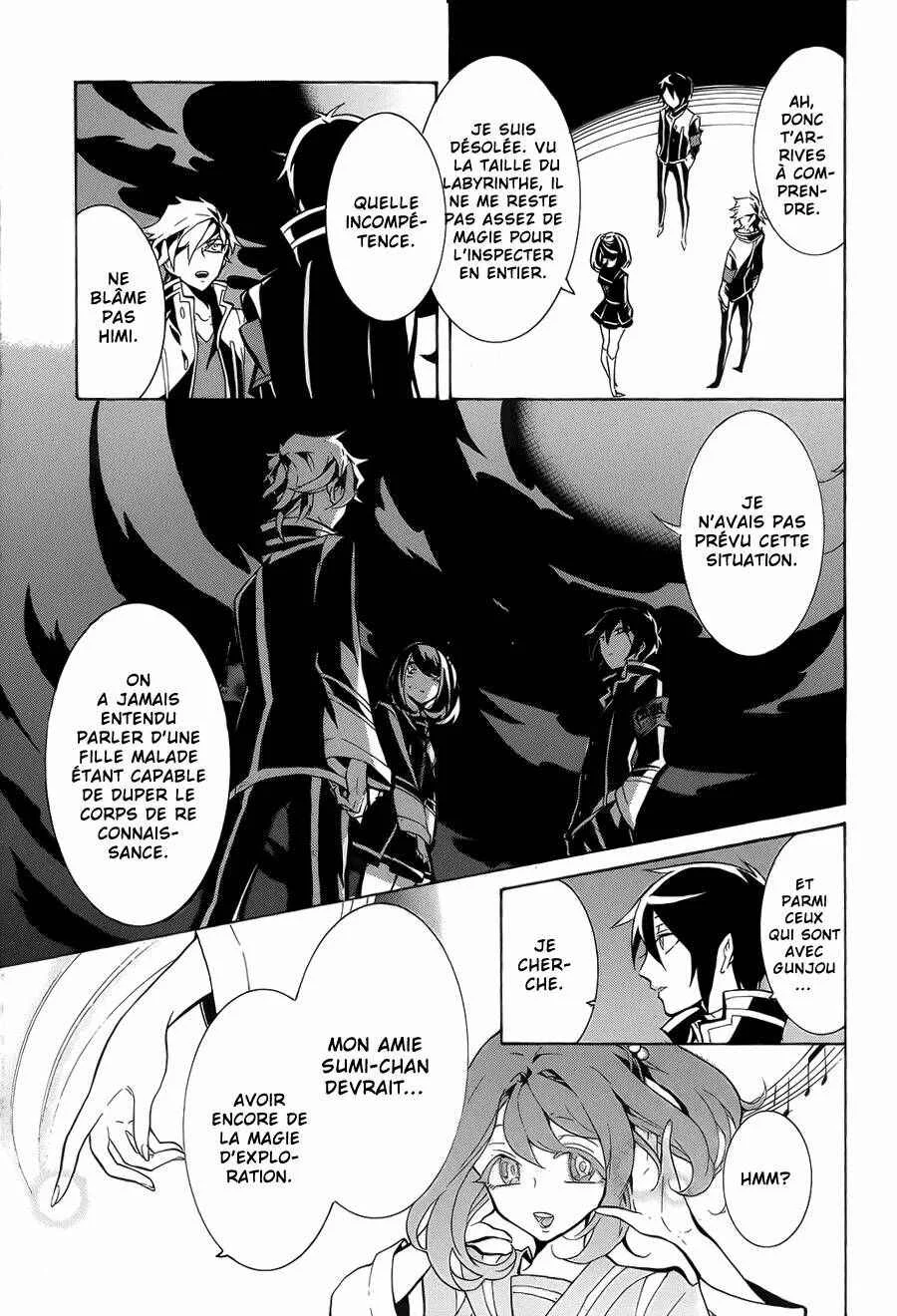 Mokushiroku Alice Chapitre 5 - Page 17