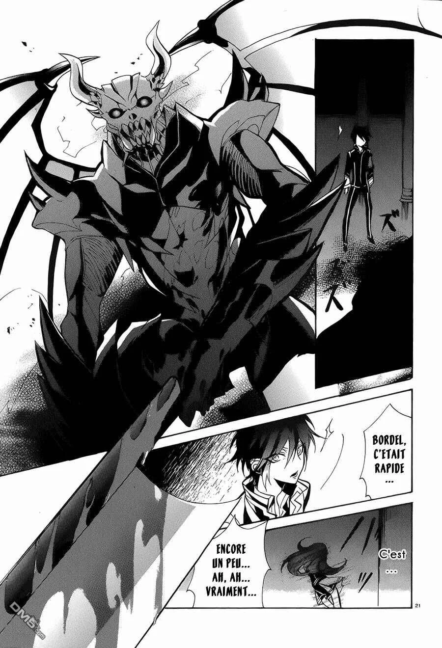 Mokushiroku Alice Chapitre 5 - Page 25