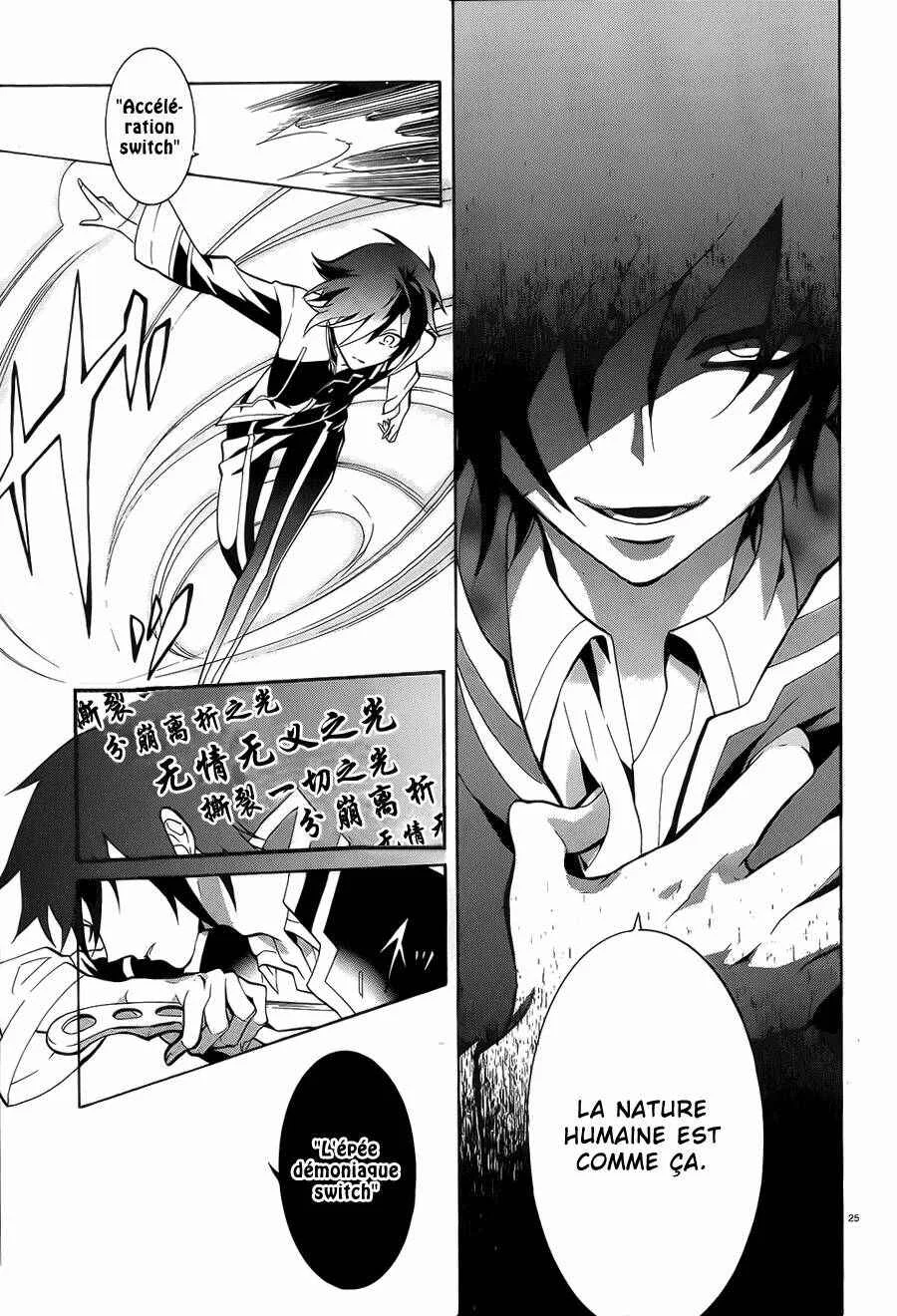 Mokushiroku Alice Chapitre 5 - Page 29