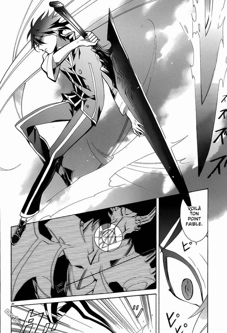 Mokushiroku Alice Chapitre 5 - Page 30