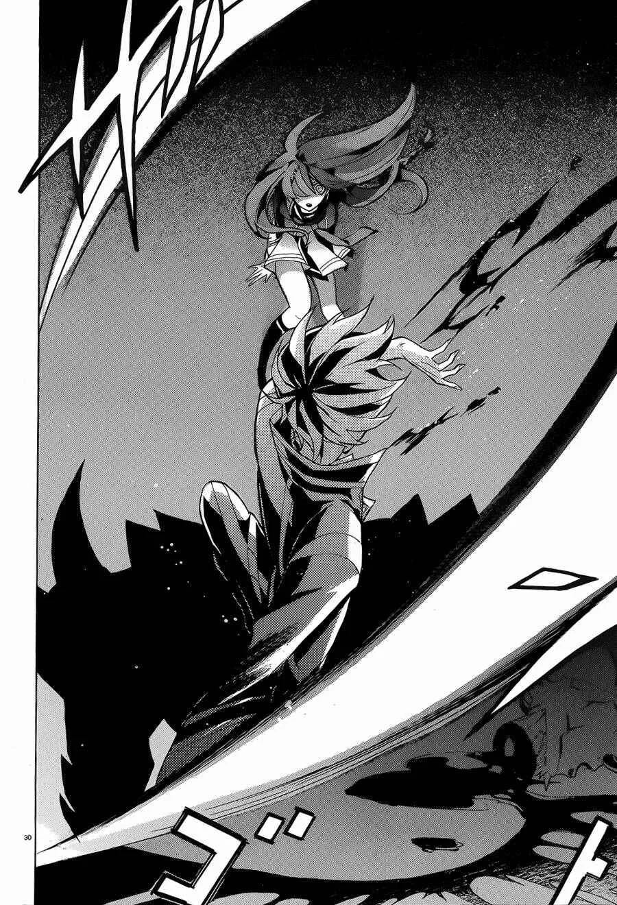 Mokushiroku Alice Chapitre 5 - Page 34
