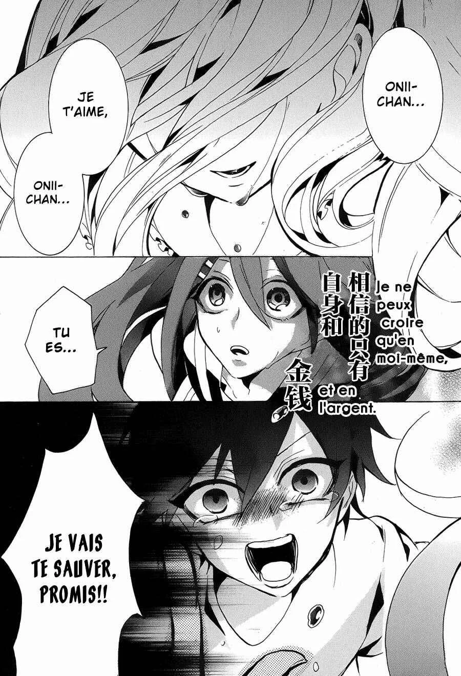 Mokushiroku Alice Chapitre 5 - Page 37