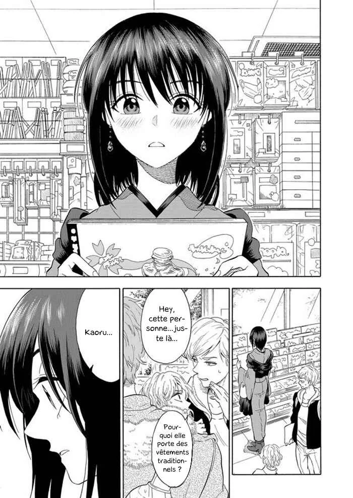 Mokuyoubi wa Kimi to Nakitai Chapitre 1: Kaoru et Kaede - Page 5