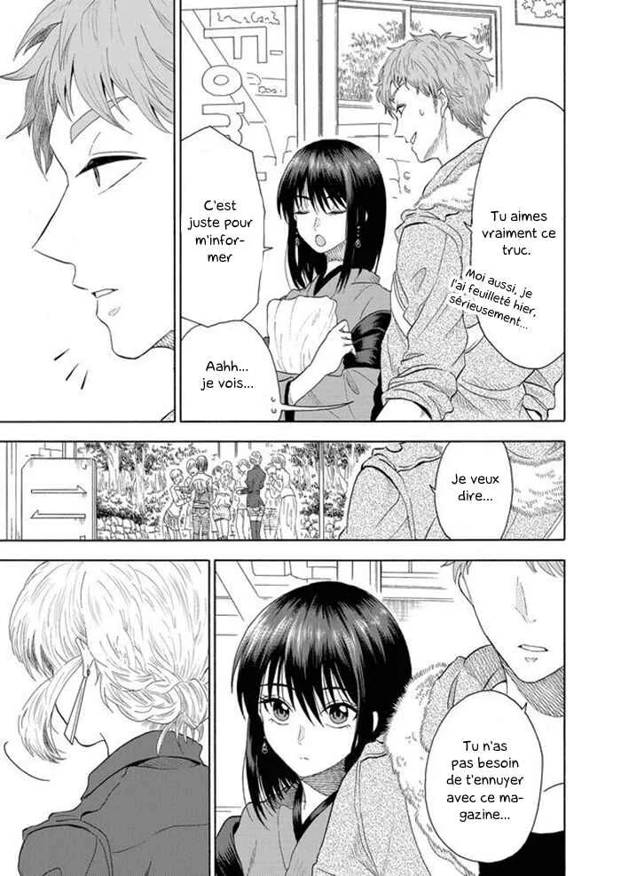 Mokuyoubi wa Kimi to Nakitai Chapitre 1: Kaoru et Kaede - Page 7