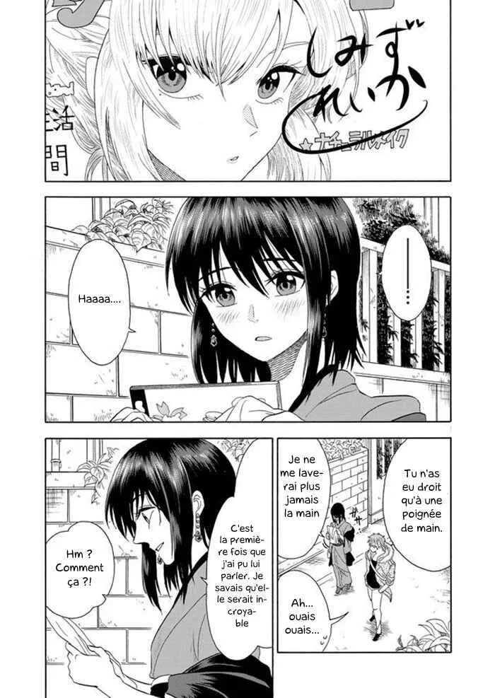 Mokuyoubi wa Kimi to Nakitai Chapitre 1: Kaoru et Kaede - Page 14