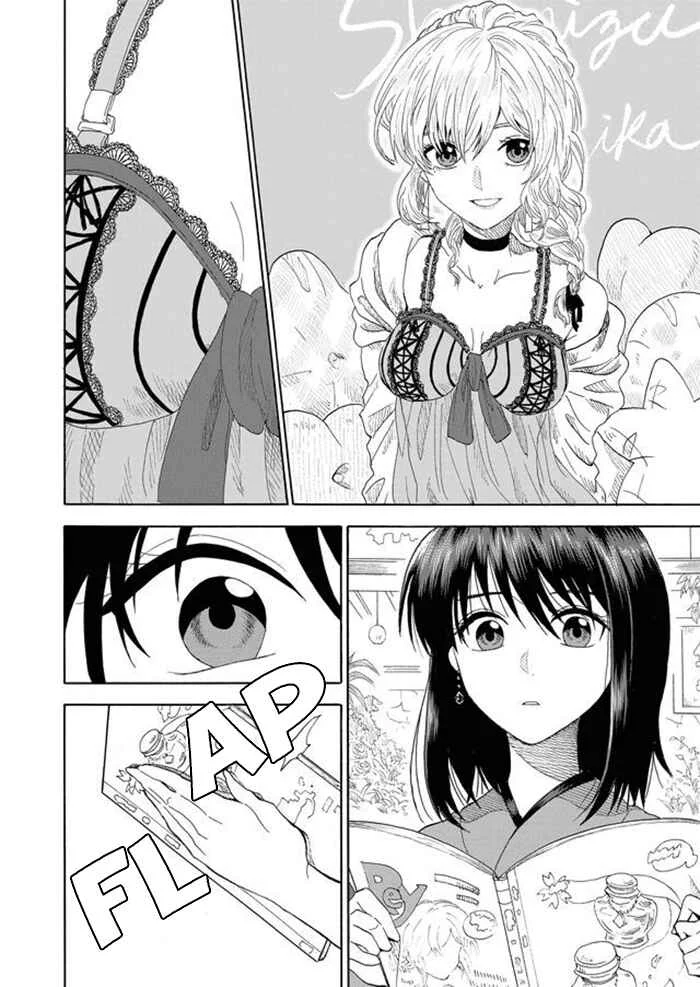 Mokuyoubi wa Kimi to Nakitai Chapitre 1: Kaoru et Kaede - Page 22