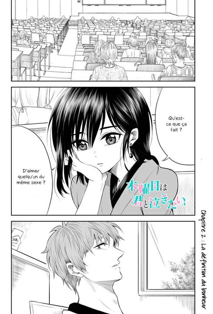 Mokuyoubi wa Kimi to Nakitai Chapitre 2: La définition du bonheur - Page 2