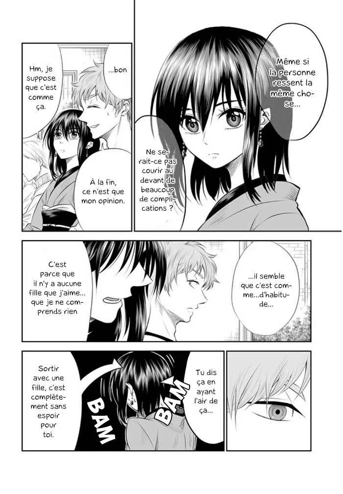 Mokuyoubi wa Kimi to Nakitai Chapitre 2: La définition du bonheur - Page 5
