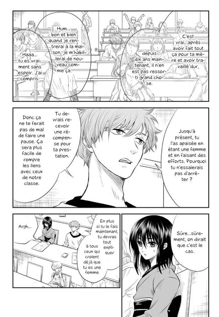 Mokuyoubi wa Kimi to Nakitai Chapitre 2: La définition du bonheur - Page 7