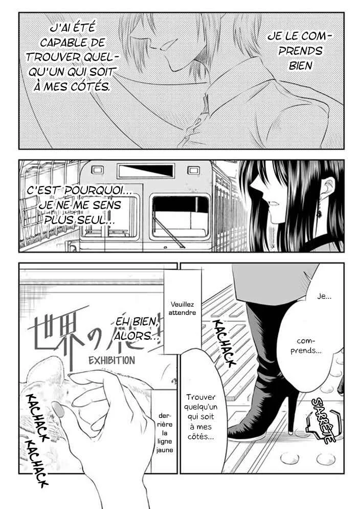 Mokuyoubi wa Kimi to Nakitai Chapitre 2: La définition du bonheur - Page 12
