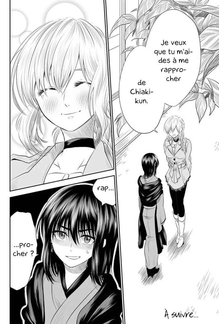 Mokuyoubi wa Kimi to Nakitai Chapitre 3: C'est quoi ton problème ? - Page 17