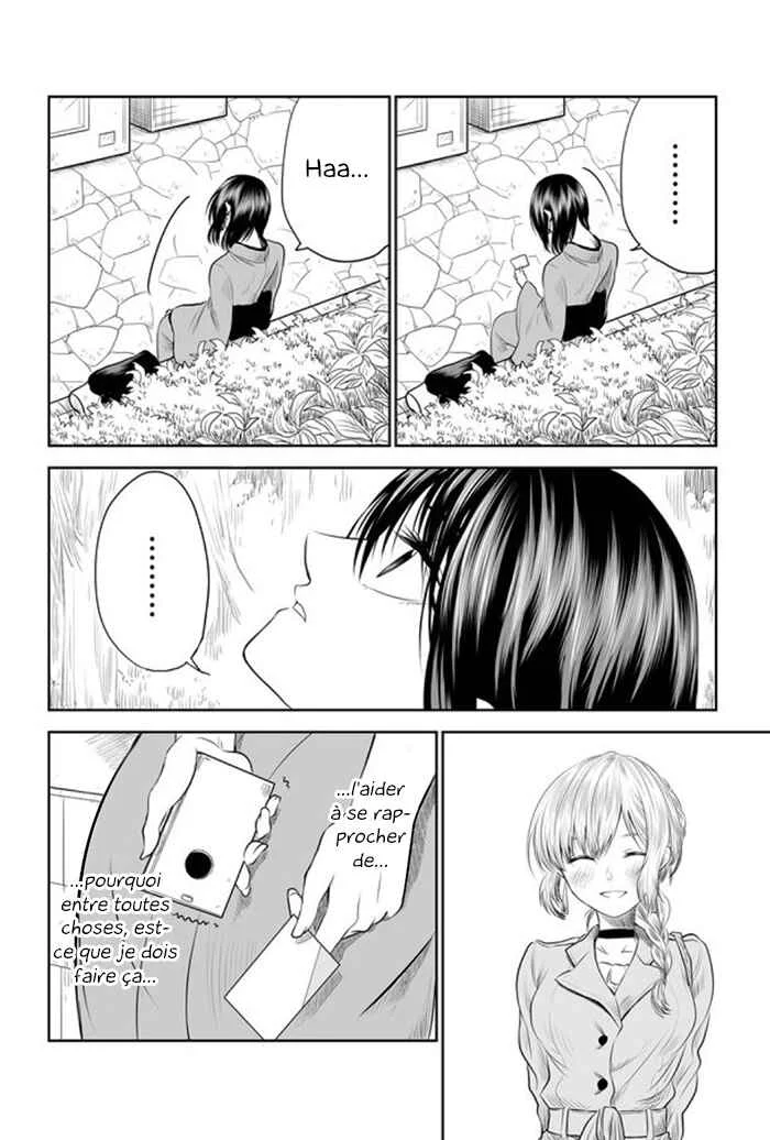 Mokuyoubi wa Kimi to Nakitai Chapitre 4: Un jour sous la pluie - Page 3