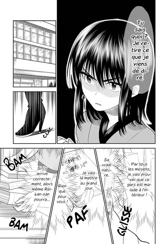 Mokuyoubi wa Kimi to Nakitai Chapitre 4: Un jour sous la pluie - Page 6