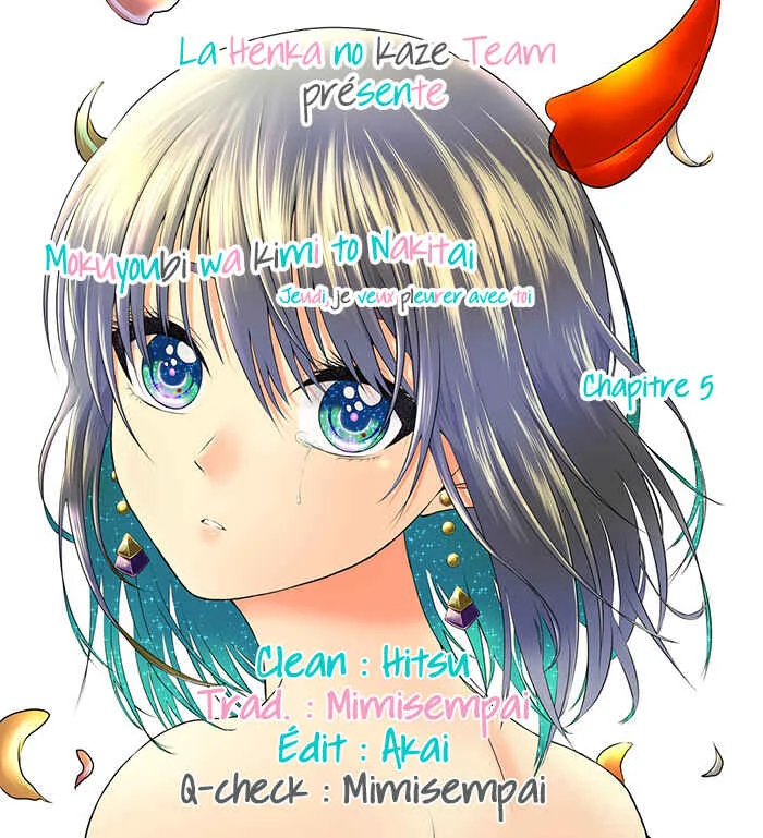 Mokuyoubi wa Kimi to Nakitai Chapitre 5: Pas intéressé - Page 1