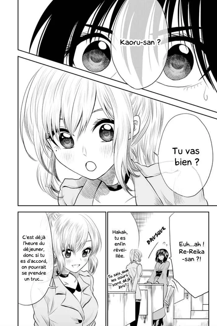 Mokuyoubi wa Kimi to Nakitai Chapitre 5: Pas intéressé - Page 3