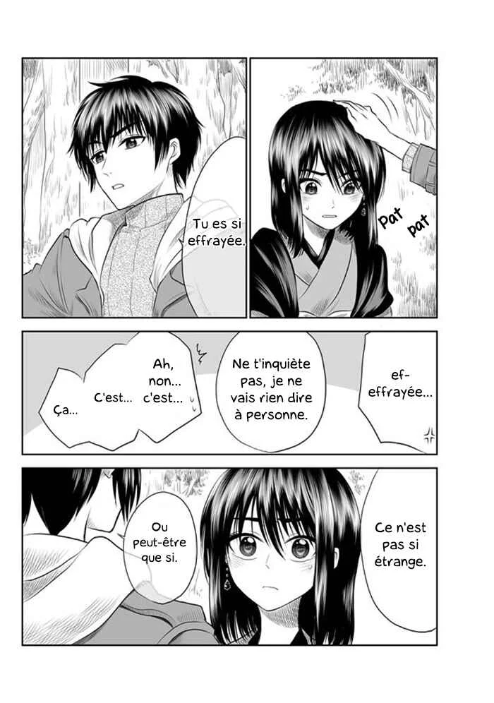 Mokuyoubi wa Kimi to Nakitai Chapitre 5: Pas intéressé - Page 14