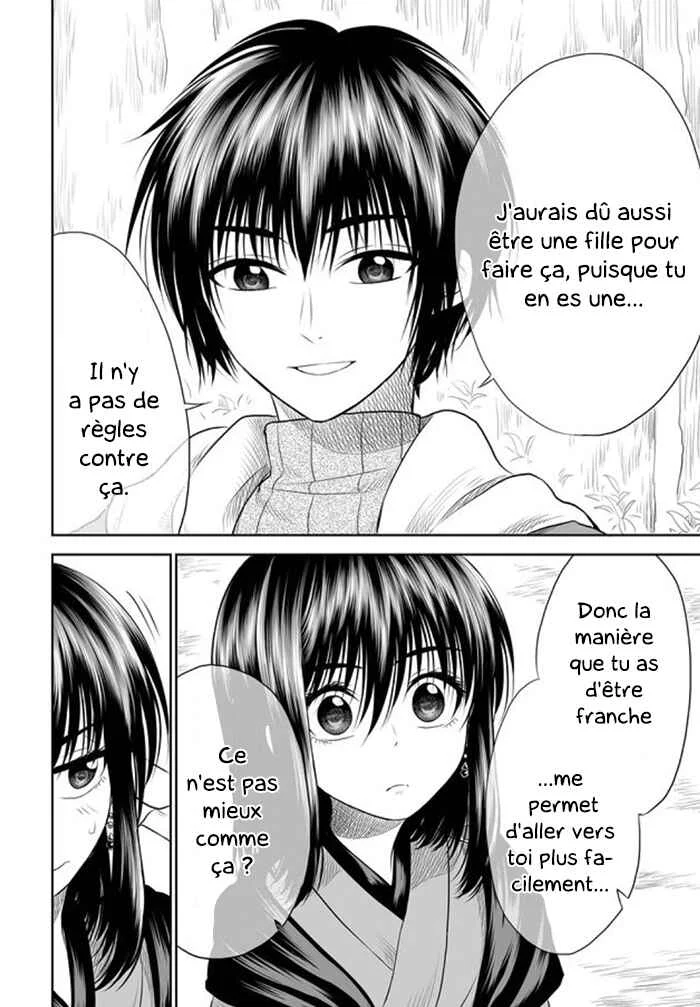 Mokuyoubi wa Kimi to Nakitai Chapitre 5: Pas intéressé - Page 15