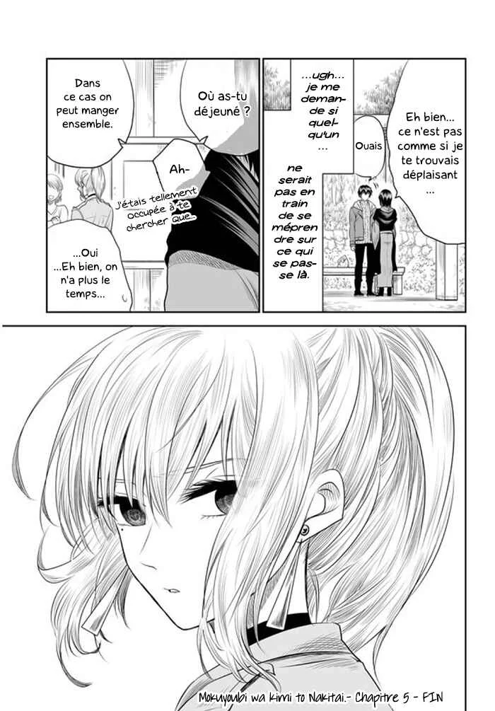 Mokuyoubi wa Kimi to Nakitai Chapitre 5: Pas intéressé - Page 16