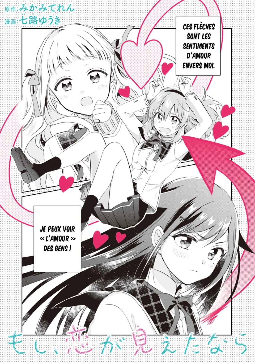 Moshi, Koi ga Mieta Nara Chapitre 2 - Page 2