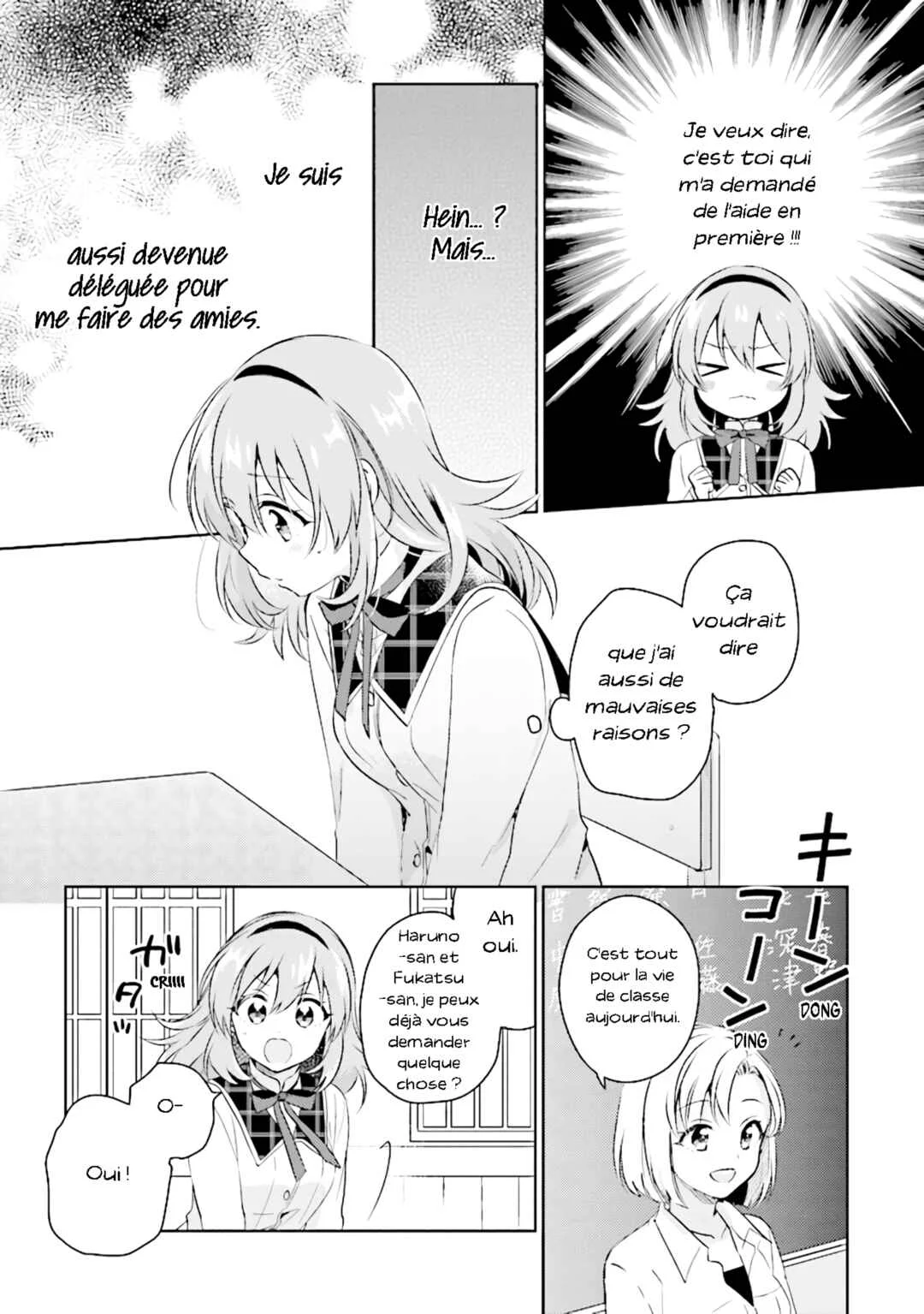 Moshi, Koi ga Mieta Nara Chapitre 2 - Page 12