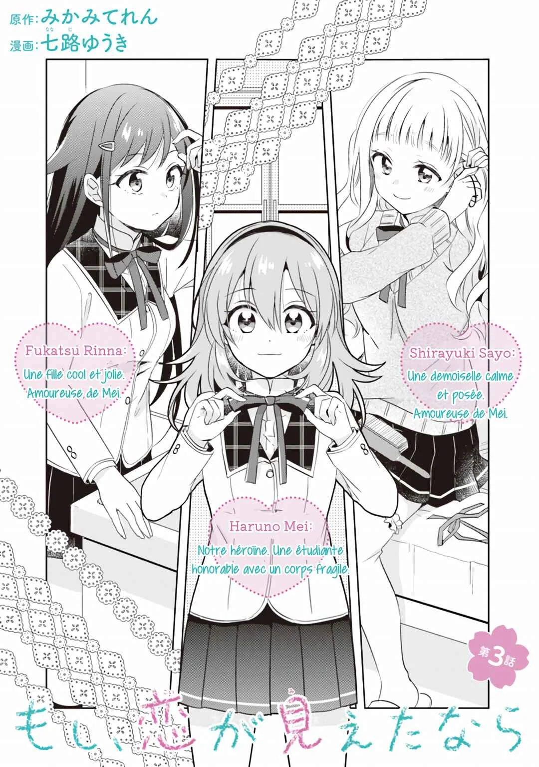 Moshi, Koi ga Mieta Nara Chapitre 3 - Page 1