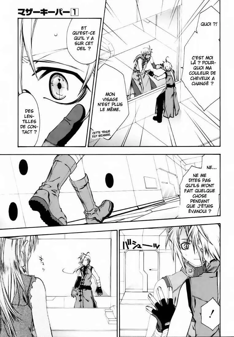 Mother Keeper Chapitre 2: Mother - Page 7