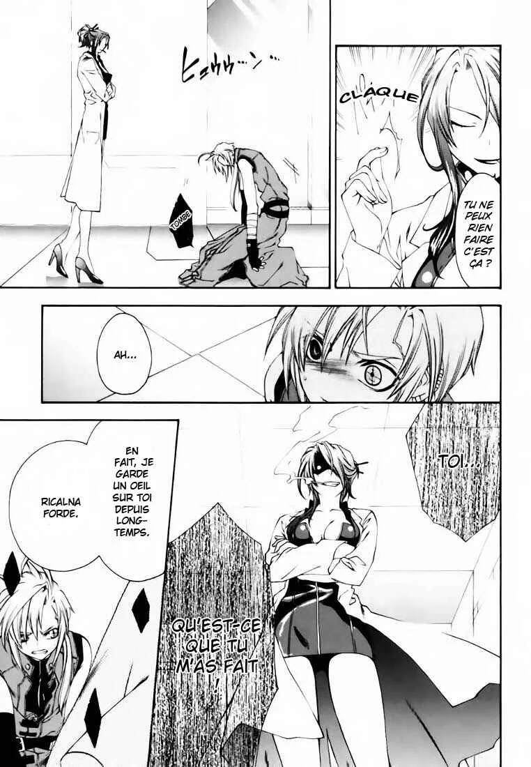 Mother Keeper Chapitre 2: Mother - Page 14