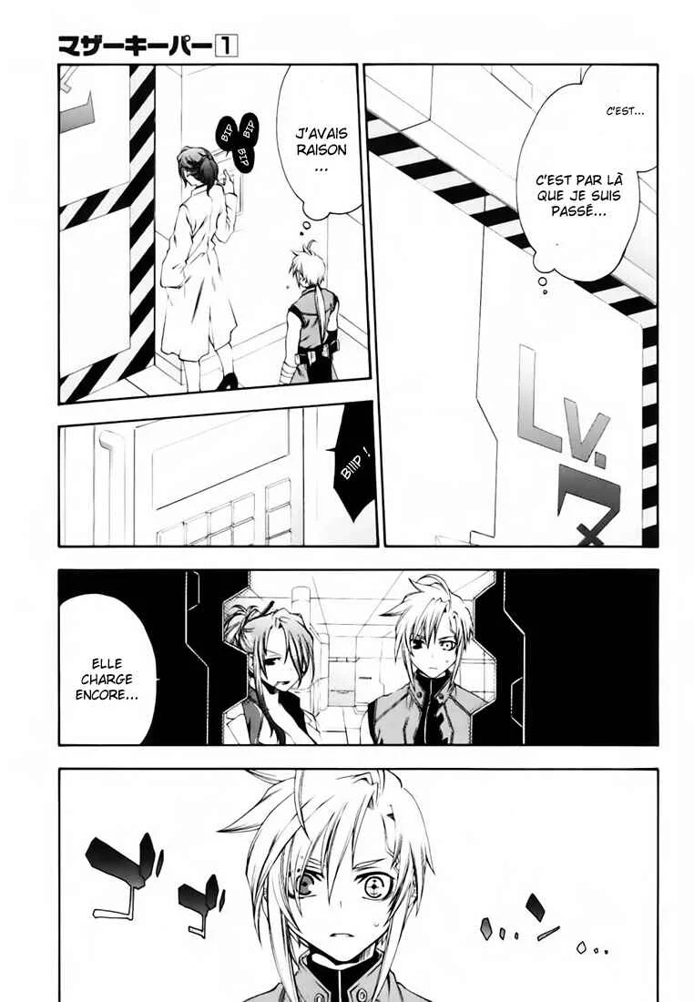 Mother Keeper Chapitre 2: Mother - Page 26