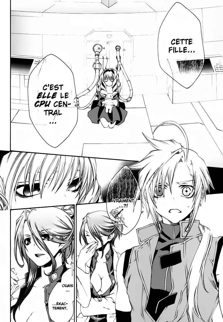 Mother Keeper Chapitre 3: Open Combat | - Page 3