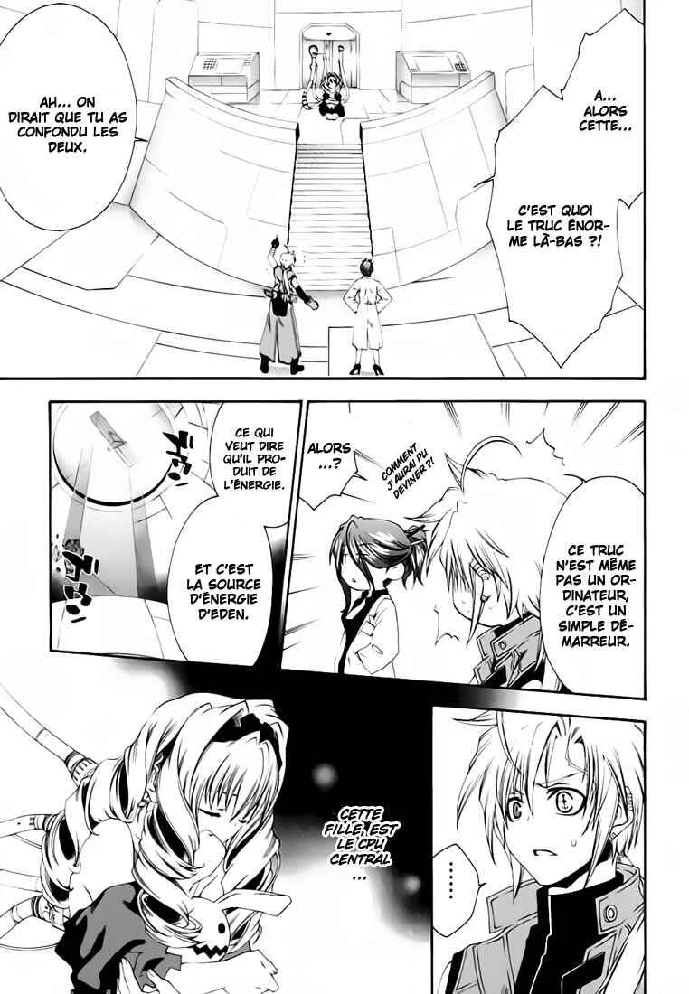 Mother Keeper Chapitre 3: Open Combat | - Page 4