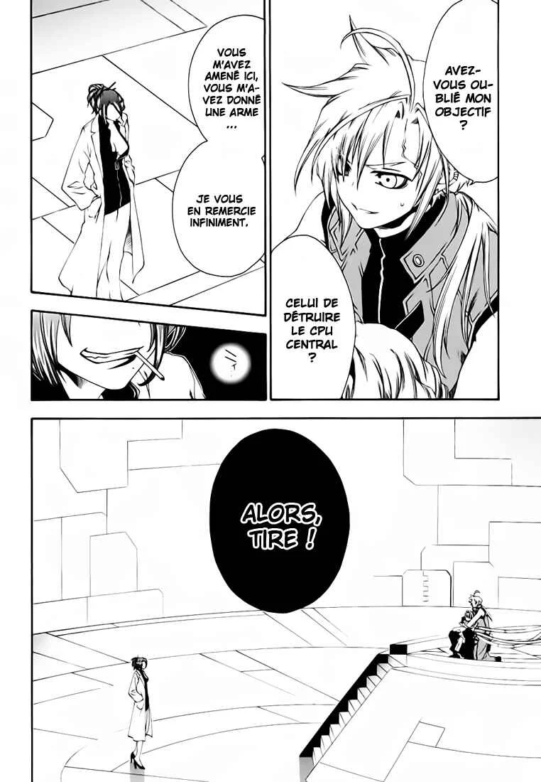 Mother Keeper Chapitre 3: Open Combat | - Page 7