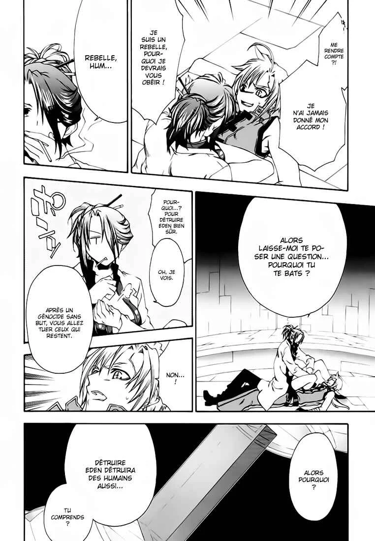 Mother Keeper Chapitre 3: Open Combat | - Page 15