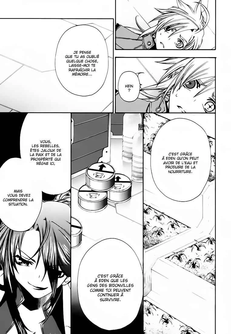 Mother Keeper Chapitre 3: Open Combat | - Page 16