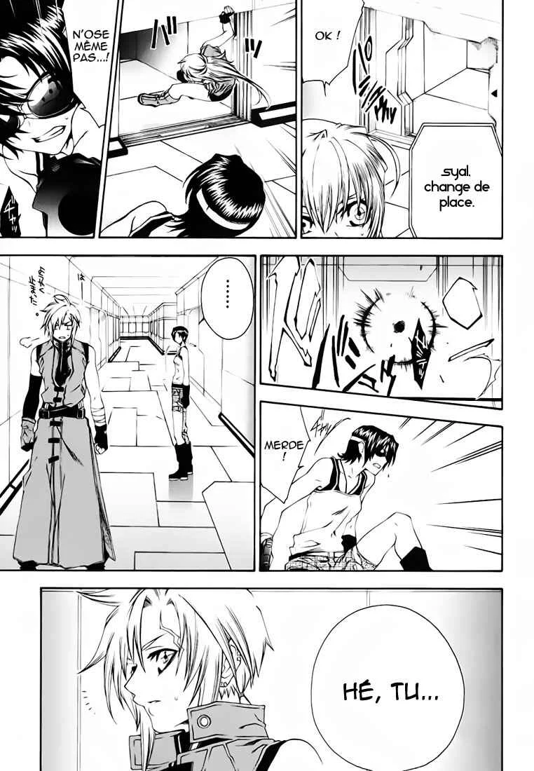 Mother Keeper Chapitre 5: Vs. - Page 7