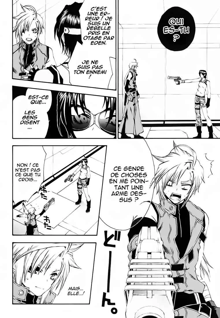 Mother Keeper Chapitre 5: Vs. - Page 8