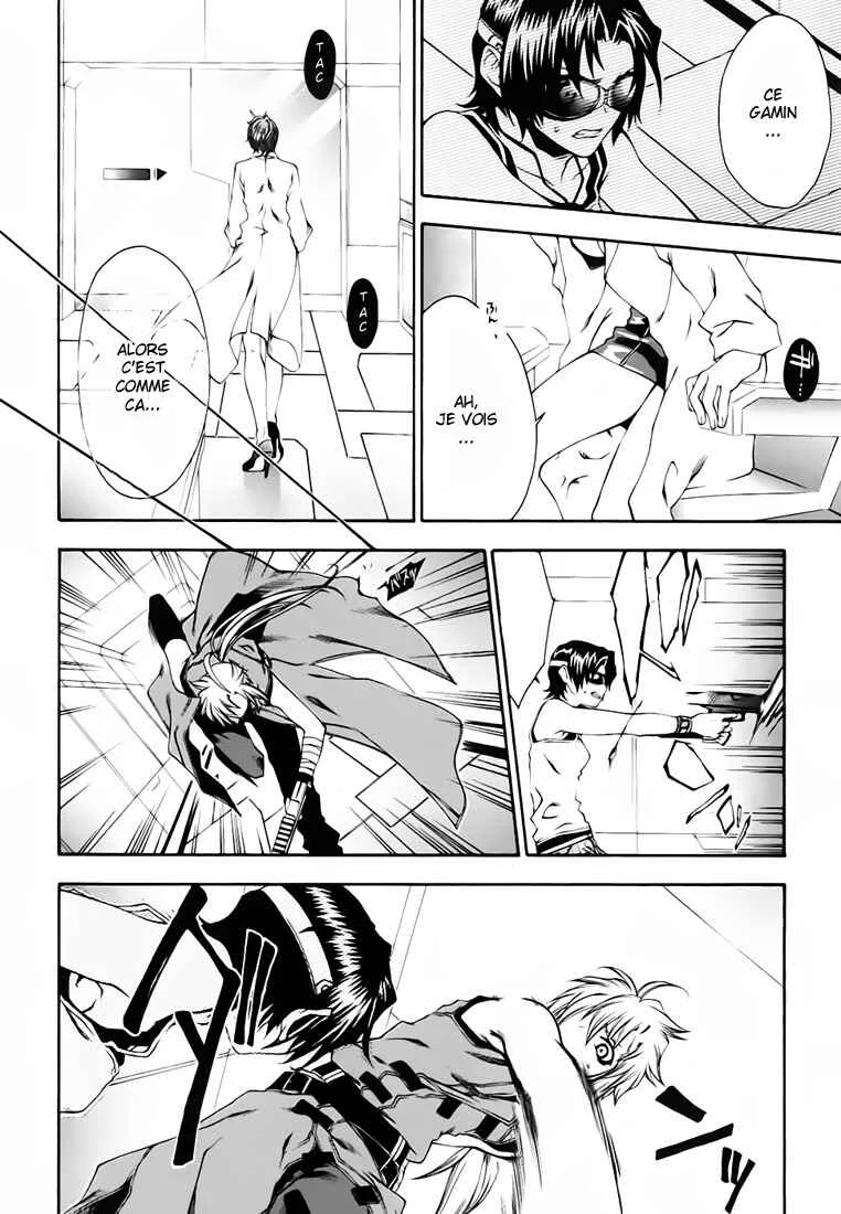 Mother Keeper Chapitre 5: Vs. - Page 21