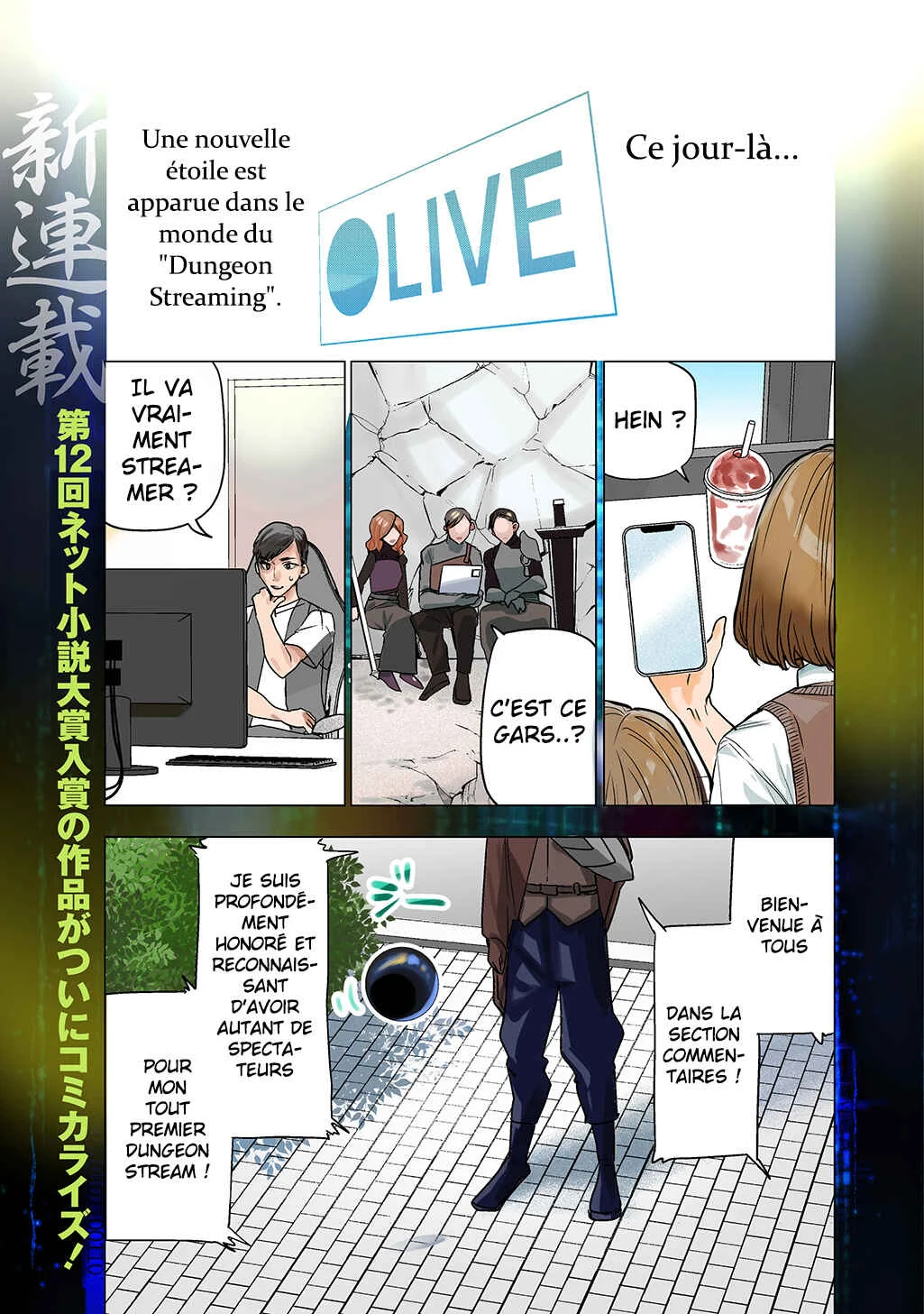 Moto Tansakusha no Ojii-chan: Mago ni Segamarete Dungeon Haishin o Hajimeta njaga, Nazeka Bazuriotta wai Chapitre 1 - Page 1