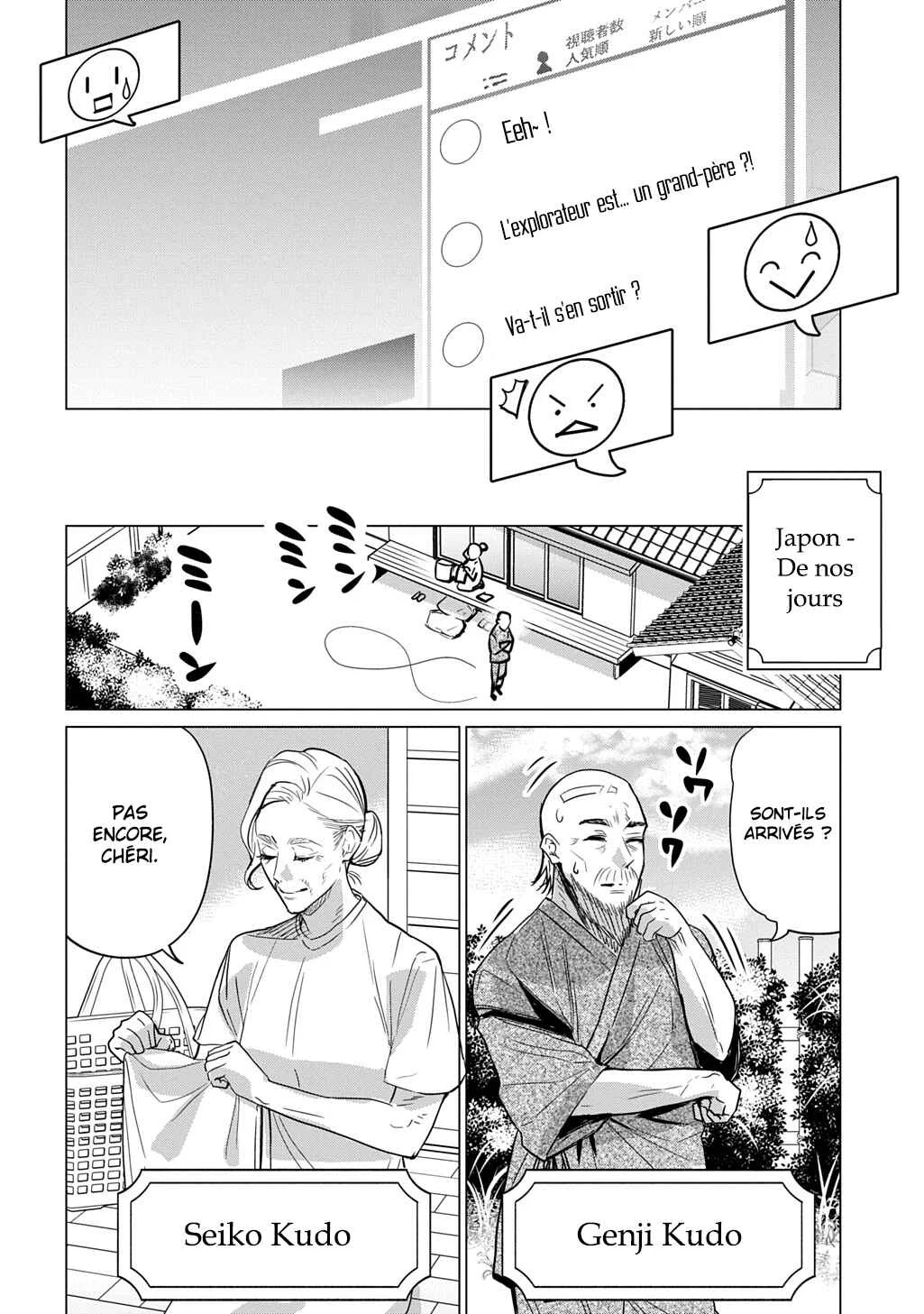 Moto Tansakusha no Ojii-chan: Mago ni Segamarete Dungeon Haishin o Hajimeta njaga, Nazeka Bazuriotta wai Chapitre 1 - Page 6