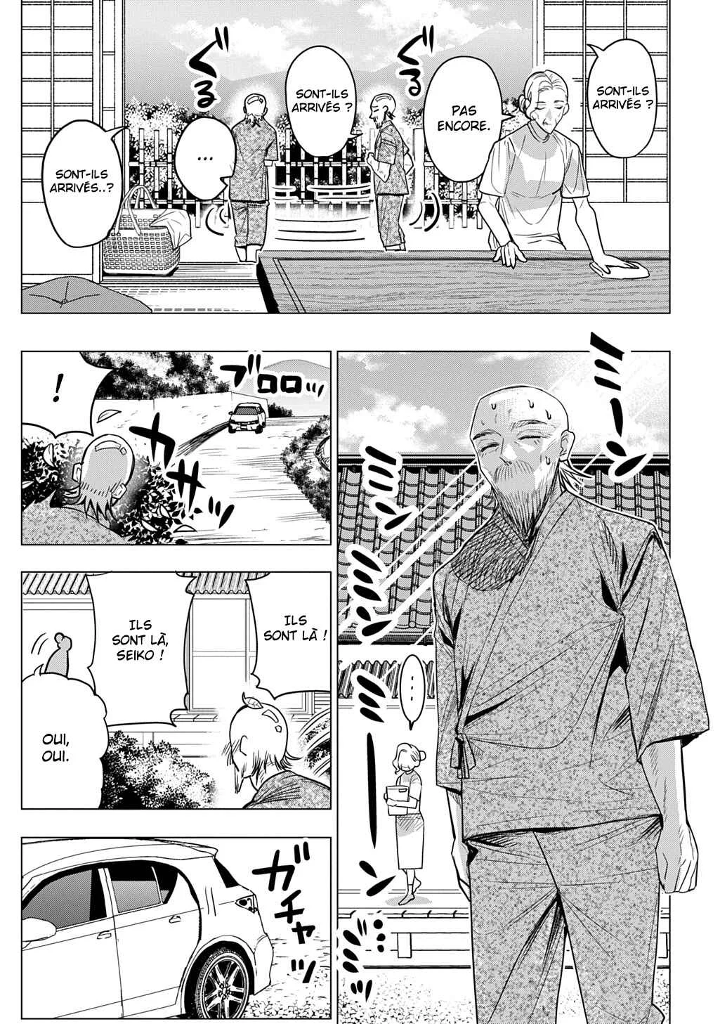 Moto Tansakusha no Ojii-chan: Mago ni Segamarete Dungeon Haishin o Hajimeta njaga, Nazeka Bazuriotta wai Chapitre 1 - Page 7