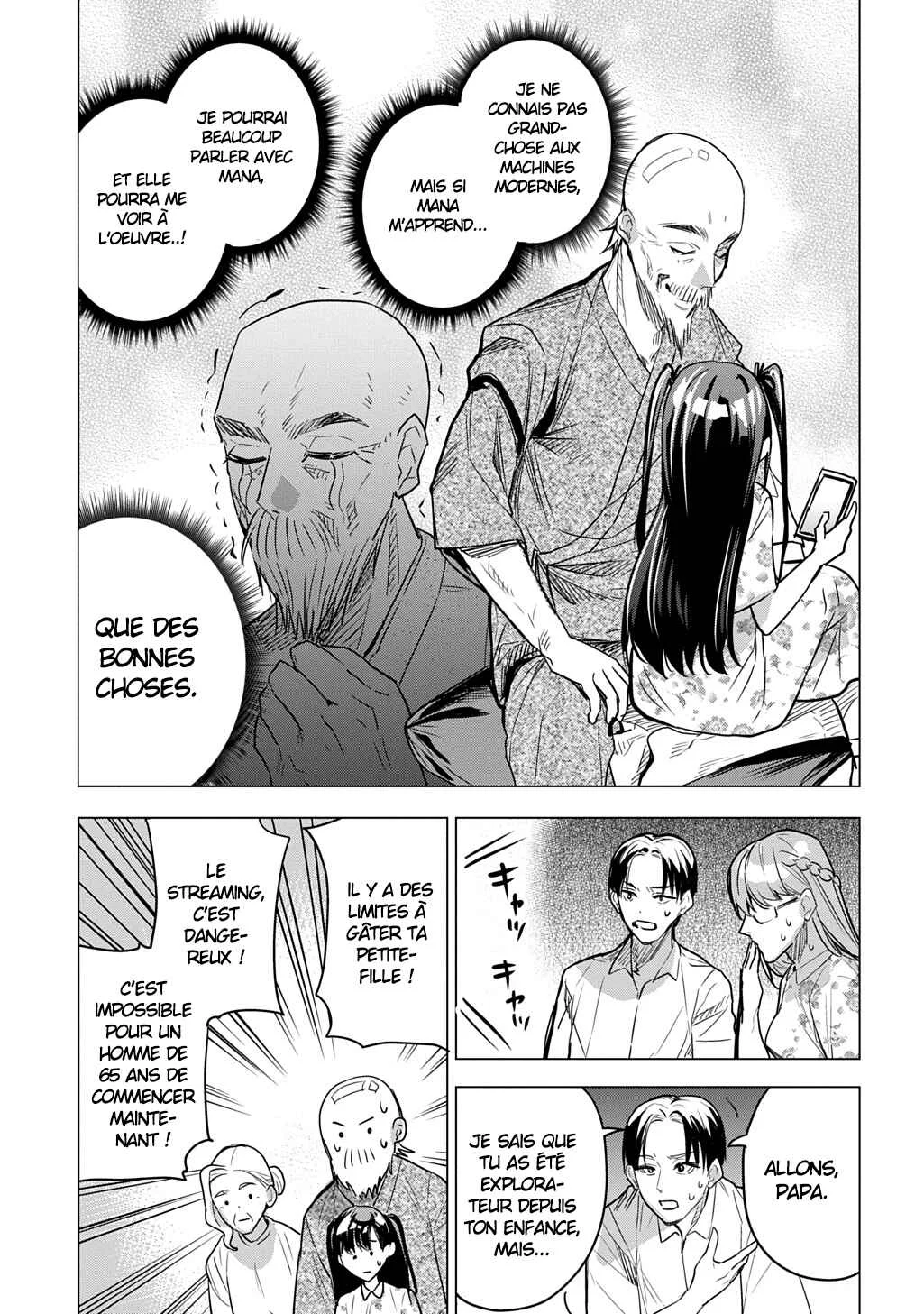 Moto Tansakusha no Ojii-chan: Mago ni Segamarete Dungeon Haishin o Hajimeta njaga, Nazeka Bazuriotta wai Chapitre 1 - Page 23
